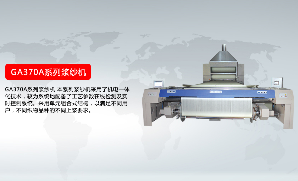 手機banner